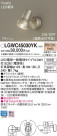 Panasonic LED ƥꥢȥɥ LGWC45030YK