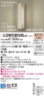 Panasonic LED ƥꥢȥɥ LGWC80126LE1