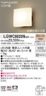 Panasonic LED ƥꥢȥɥ LGWC80209LE1