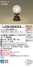 Panasonic LED ƥꥢȥɥ LGWJ56935A
