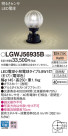 Panasonic LED ƥꥢȥɥ LGWJ56935B