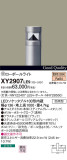 Panasonic LED ƥꥢȥɥ XY2907LE9þʾLEDη¡ʰΡѤ䡡Ҹ -LIGHTING DEPOT-