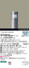 Panasonic LED ƥꥢȥɥ XY2910LE9