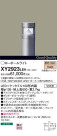 Panasonic LED ƥꥢȥɥ XY2923LE9