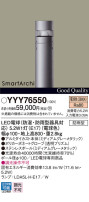 Panasonic LED ƥꥢȥɥ YYY76550