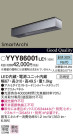 Panasonic LED ƥꥢȥɥ YYY86001LE1