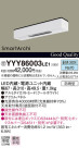 Panasonic LED ƥꥢȥɥ YYY86003LE1