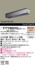 Panasonic LED ƥꥢȥɥ YYY86010LE1