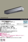 Panasonic LED ƥꥢȥɥ YYY86011LE1