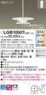 Panasonic LED ڥȥ饤 LGB10507LU1