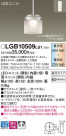 Panasonic LED ڥȥ饤 LGB10509LU1