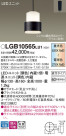 Panasonic LED ڥȥ饤 LGB10565LU1