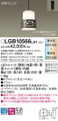 Panasonic LED ڥȥ饤 LGB10566LU1
