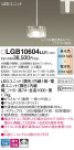 Panasonic LED ڥȥ饤 LGB10604LU1