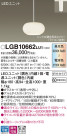 Panasonic LED ڥȥ饤 LGB10662LU1