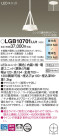 Panasonic LED ڥȥ饤 LGB10701LU1