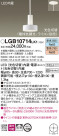 Panasonic LED ڥȥ饤 LGB10714LK1