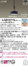 Panasonic LED ڥȥ饤 LGB10715LK1