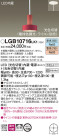 Panasonic LED ڥȥ饤 LGB10716LK1