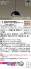Panasonic LED ڥȥ饤 LGB10812BLB1
