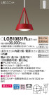 Panasonic LED ڥȥ饤 LGB10831RLE1