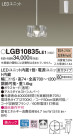 Panasonic LED ڥȥ饤 LGB10835LE1