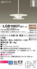 Panasonic LED ڥȥ饤 LGB10837LE1