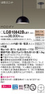 Panasonic LED ڥȥ饤 LGB10842BLE1