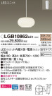 Panasonic LED ڥȥ饤 LGB10862LE1