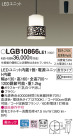 Panasonic LED ڥȥ饤 LGB10866LE1