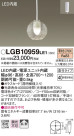 Panasonic LED ڥȥ饤 LGB10959LE1