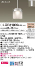 Panasonic LED ڥȥ饤 LGB11039LE1