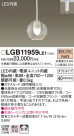 Panasonic LED ڥȥ饤 LGB11959LE1