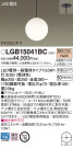 Panasonic LED ڥȥ饤 LGB15041BC