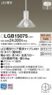 Panasonic LED ڥȥ饤 LGB15075