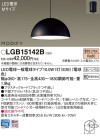 Panasonic LED ڥȥ饤 LGB15142B