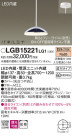 Panasonic LED ڥȥ饤 LGB15221LG1