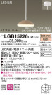 Panasonic LED ڥȥ饤 LGB15226LG1