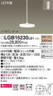 Panasonic LED ڥȥ饤 LGB15230LE1