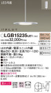 Panasonic LED ڥȥ饤 LGB15235LE1