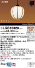 Panasonic LED ڥȥ饤 LGB15320