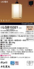 Panasonic LED ڥȥ饤 LGB15321