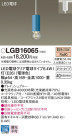 Panasonic LED ڥȥ饤 LGB16065