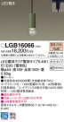 Panasonic LED ڥȥ饤 LGB16066