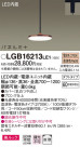 Panasonic LED ڥȥ饤 LGB16213LE1