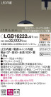 Panasonic LED ڥȥ饤 LGB16222LG1