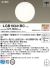 Panasonic LED ڥȥ饤 LGB19341BC