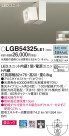 Panasonic LED ݥåȥ饤 LGB54325LE1