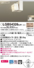 Panasonic LED ݥåȥ饤 LGB54326LE1
