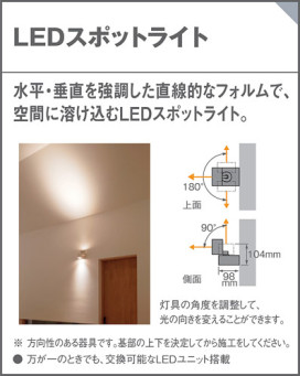 Panasonic LED ݥåȥ饤 LGB54326LE1 ̿2